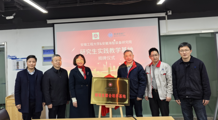 第7頁_公司動(dòng)態(tài)_新聞中心_蕪湖造船廠有限公司