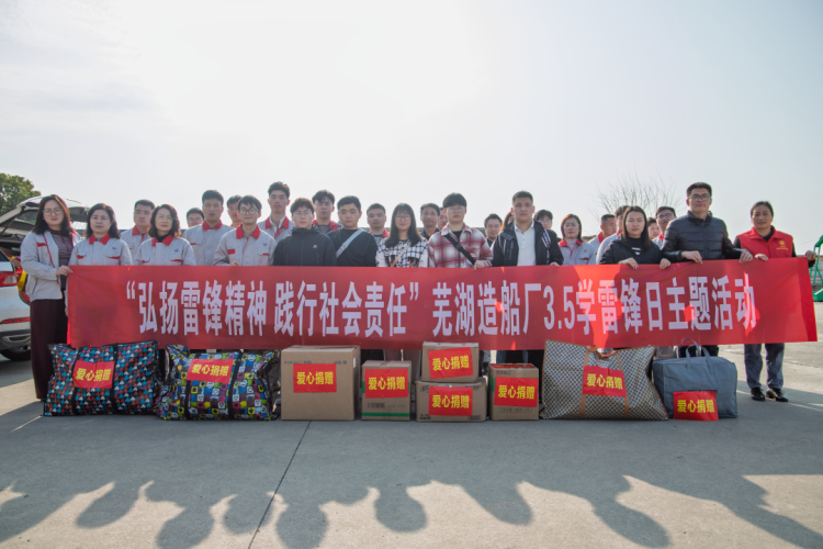 第7頁_公司動(dòng)態(tài)_新聞中心_蕪湖造船廠有限公司