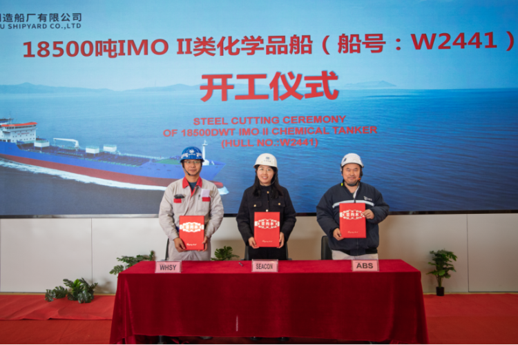 第7頁_公司動(dòng)態(tài)_新聞中心_蕪湖造船廠有限公司