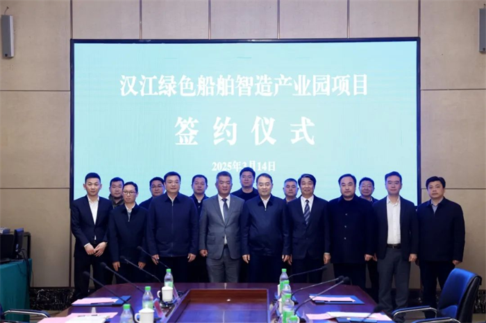 第6頁(yè)_公司動(dòng)態(tài)_新聞中心_蕪湖造船廠有限公司