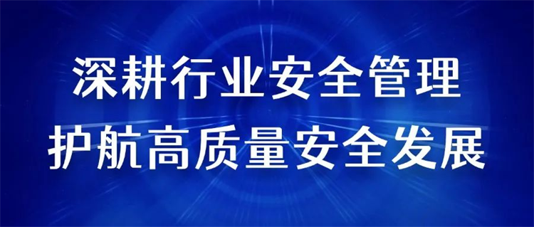第6頁(yè)_公司動(dòng)態(tài)_新聞中心_蕪湖造船廠有限公司