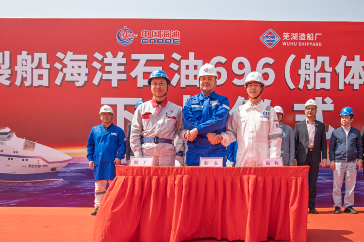 第6頁(yè)_公司動(dòng)態(tài)_新聞中心_蕪湖造船廠有限公司