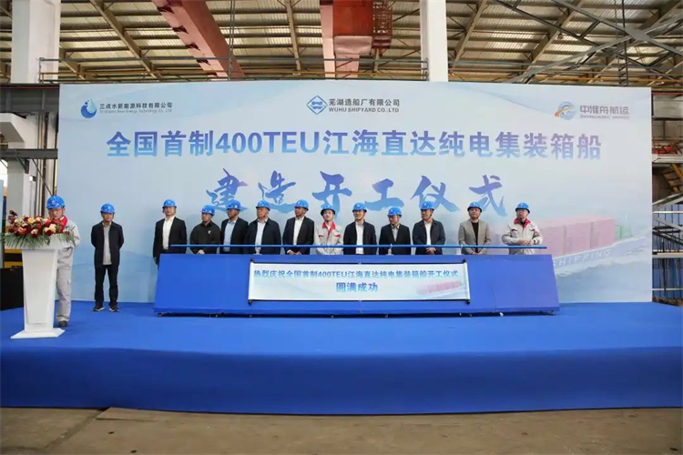 第6頁(yè)_公司動(dòng)態(tài)_新聞中心_蕪湖造船廠有限公司