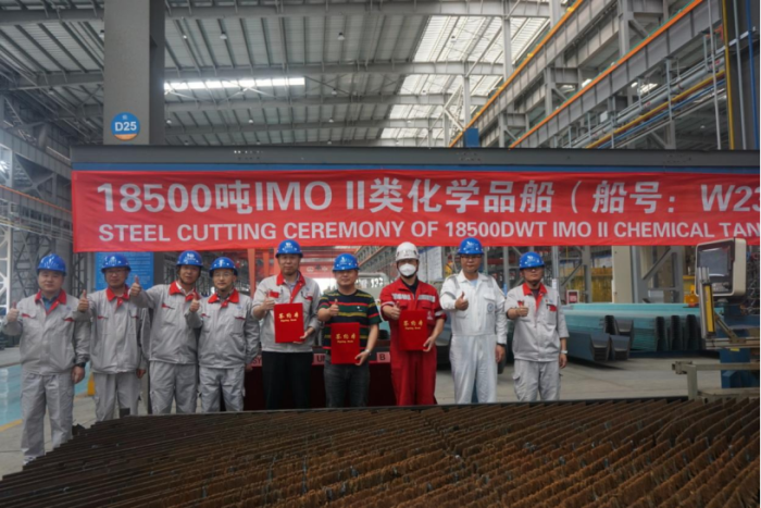 第5頁(yè)_公司動(dòng)態(tài)_新聞中心_蕪湖造船廠有限公司