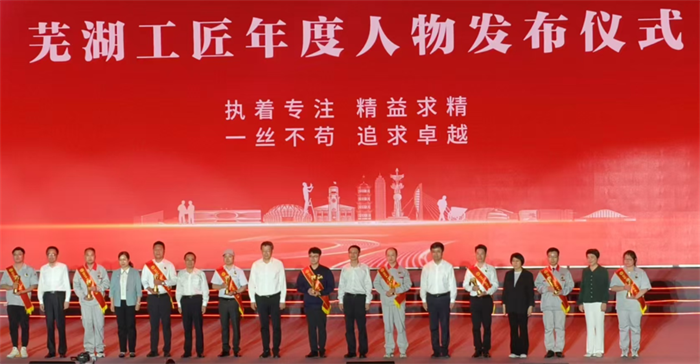 第5頁(yè)_公司動(dòng)態(tài)_新聞中心_蕪湖造船廠有限公司