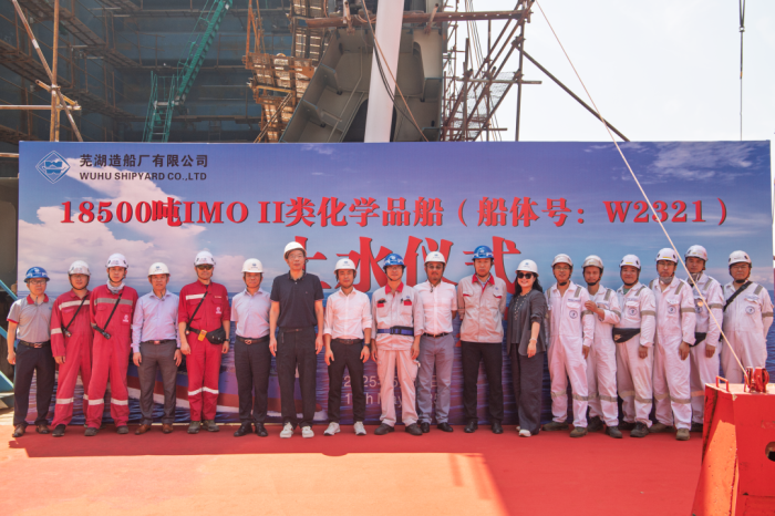 第4頁_公司動態(tài)_新聞中心_蕪湖造船廠有限公司