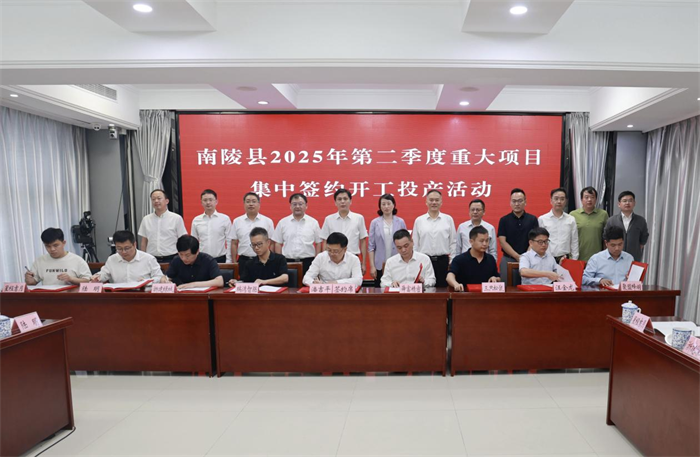 第4頁_公司動態(tài)_新聞中心_蕪湖造船廠有限公司