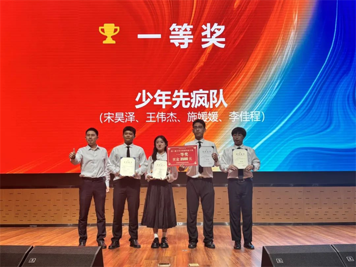 1751878555475259.png 圖片3.png