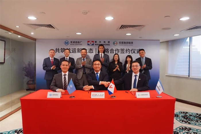 第2頁_公司動態_新聞中心_蕪湖造船廠有限公司