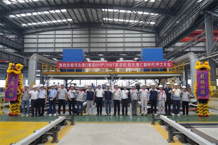 公司動態_新聞中心_蕪湖造船廠有限公司